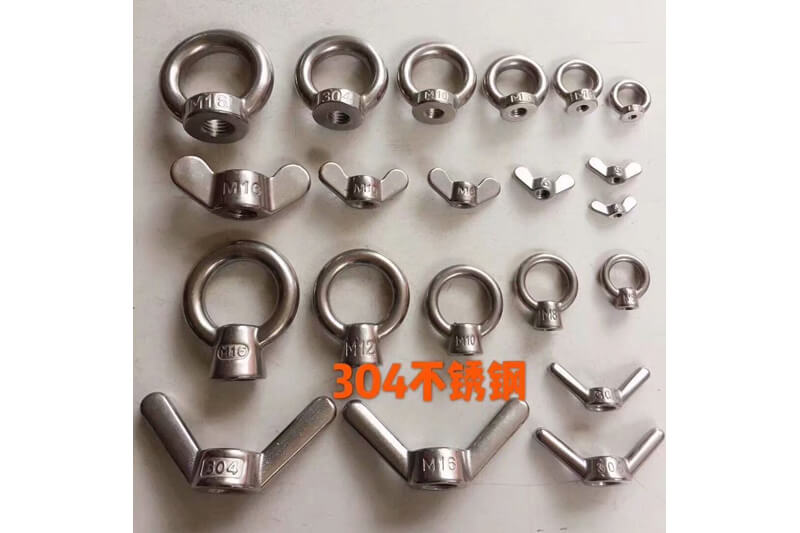 吊環螺母